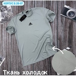 Футболка мужская