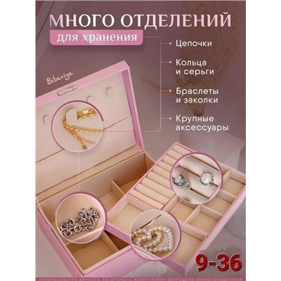 Органайзер для хранения #23117766