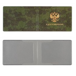 Обложка для удостоверения "Ветеран боевых действий" 7,8х21,4 см ПВХ Камуфляж 2100.КМ ДПС