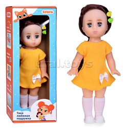 Кукла Юленька (30 см)