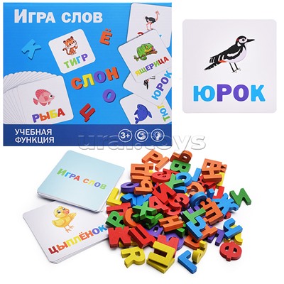 Игра развивающая "Игра слов"