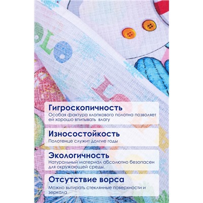 Полотенце вафельное GL900