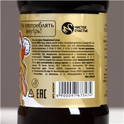 Новогодний подарочный набор косметики «Сияй в Новом году», гель для душа 250 мл и мочалка для тела, Чистое счастье