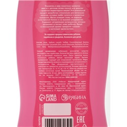 Подарочный набор детский «Чудеса океана», гель-пена 250 мл, мочалка, Чистое счастье