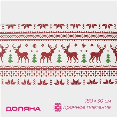Дорожка на стол Доляна «Новый год», 180×30 см, белая