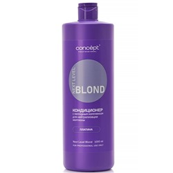 CONCEPT Кондиционер для нейтрализации желтизны с пептидным комплексом NEXT LEVEL BLOND Платина 1000 мл