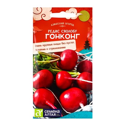Семена Редис "Гонконг", раннеспелый, ц/п, 2 г