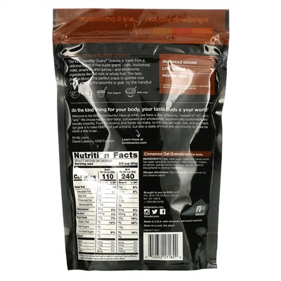 KIND Bars, Healthy Grains, Cinnamon Oat Granola with Flax Seeds, 11 oz (312 g)
