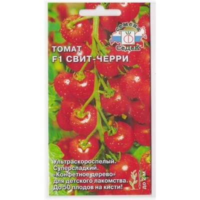 Томат Свит Черри F1 (Код: 11471)