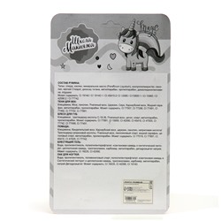 Подарочный набор косметики для девочки «Конфетка»