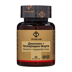 Диосмин + Гесперидин Форте Венотоник TETRALAB, для здоровья вен и сосудов, 60 таблеток