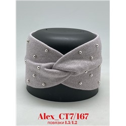 Повязки с Люриксом