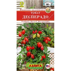 Томат Десперадо (Код: 89441)