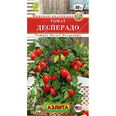 Томат Десперадо (Код: 89441)