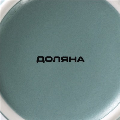 Кружка Доляна Good morning. Home, 385 мл, фарфор, голубая