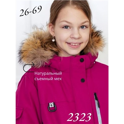 Комбинезон 2323 Бордовый