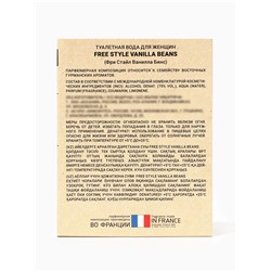 Туалетная вода женская Free Style Vanilla Beans, 100 мл