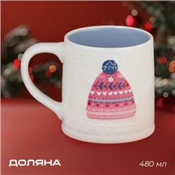 Кружка Доляна «Новогодняя шапочка», 480 мл, 13.6×9.5×9.5 см, фарфор, белая