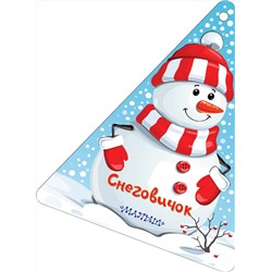 АСТ Гамазкова И.Л., Дружинина М.В. и др. "Новогодняя ёлочка и Снеговичок"