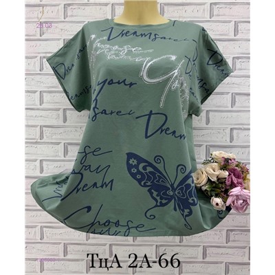 Футболка 1905003-1