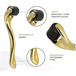 Мезороллер для лица, 540 титановых игл, 1.0 мм