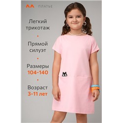 Летнее платье для девочки Happyfox