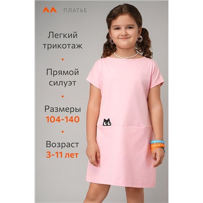 Летнее платье для девочки Happyfox