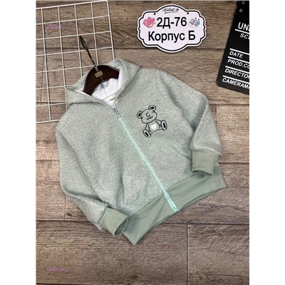 толстовка 1840058-2