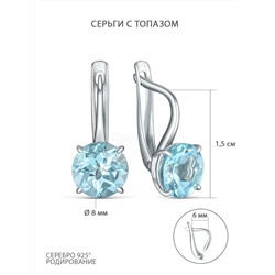 Серьги из серебра с топазом родированные 4-102р402