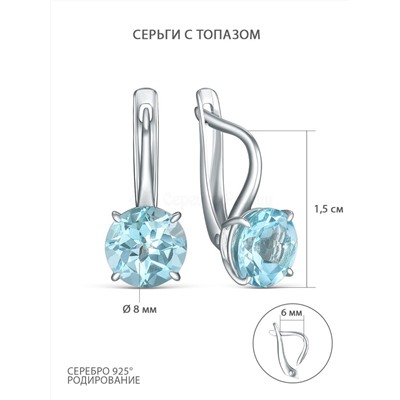 Серьги из серебра с топазом родированные 4-102р402