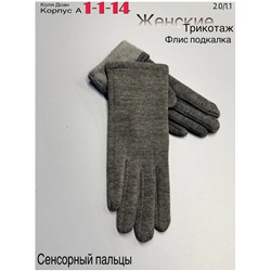 Перчатки #23048710