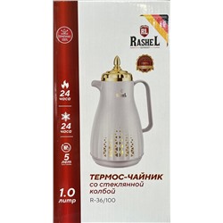 Rashel Чайник