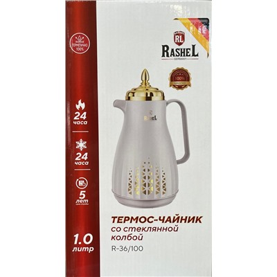 Rashel Чайник
