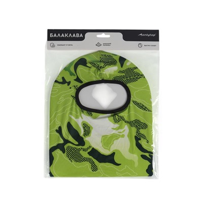 Маска-балаклава Green Spots, размер универсальный, зелёная