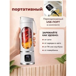 Блендер #23322782