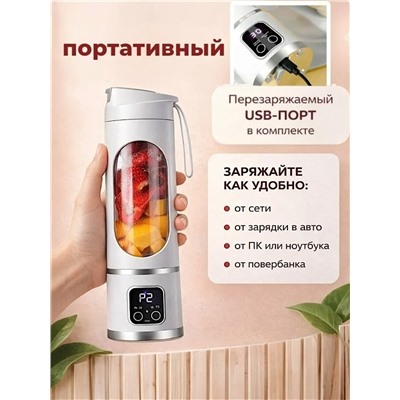 Блендер #23322782