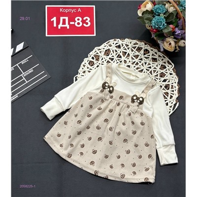 платье 2058225-1