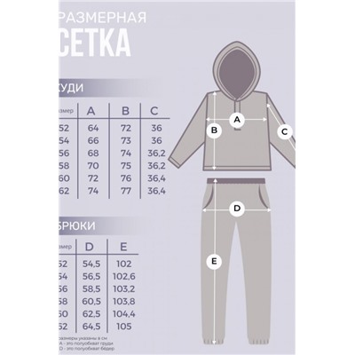 Костюм 46542 (Черный-желтый)