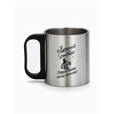 Кружка туристическая «Лучший рыбак», 180 мл, 7×9.5 см