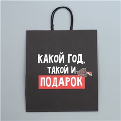 Пакет подарочный новогодний крафтовый «Подарочек тебе», 28×32×15 см