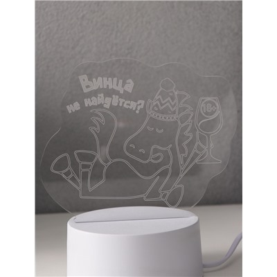 Светильник 3D RISALUX «Коняшка. Винца не найдётся?» LED-ночник, RGB, от сети, 9.5×15×13.5 см