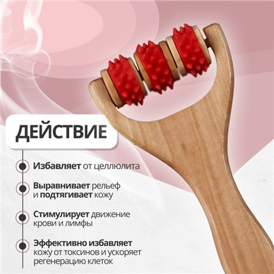 Массажёр - роллер, с шипами, универсальный, деревянный, 14.5×8×2 см, МИКС