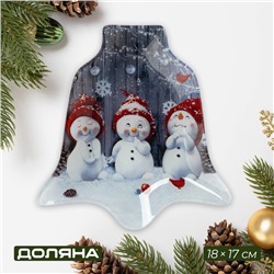 Блюдо новогоднее сервировочное Доляна «Колокольчик. Снеговики мечтатели», 18×17 см, стекло