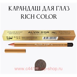 Alvin D`or Карандаш для глаз Color Boost тон 02 matte brown
