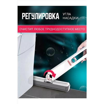 Мини швабра с отжимом 83387 НАТАЛИ, 1004163