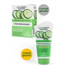 Маска для лица кремовая Floresan, моделирующая, отбеливающая