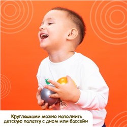 Шарики для сухого бассейна с рисунком, диаметр шара 7,5 см, набор 50 штук, цвет металлик