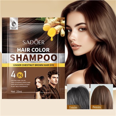 Оттеночный шампунь для восстановления цвета с экстрактом Имбиря Sadoer, 25 мл. Цвет: КАШТАН