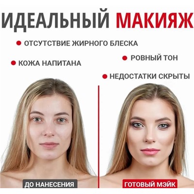 Маска #23015238