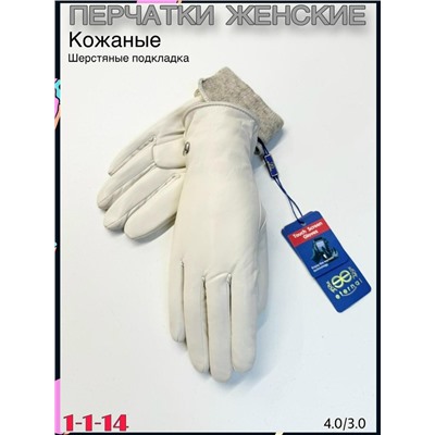 Перчатки #23076439